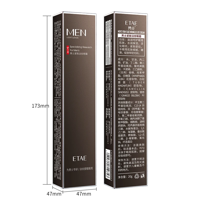 ETAE Men's Eye Cream Anti-Wrinkle and Moisturizing With Firming Function Dark Circles Relief OEM Supply