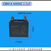 2.5uf (common model for 1-1.5P air conditioners)