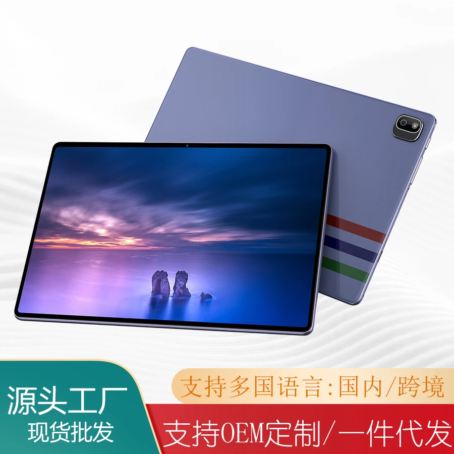 Factory Wholesale M66 Pad Tablet PC 2024 Popular Portable Gaming Android Tablet PC with Large Battery Huge Memory Tab S24 X12