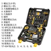 yellow lithium battery small power tool