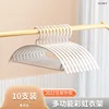 New Rainbow Hangers, 10-pack, White