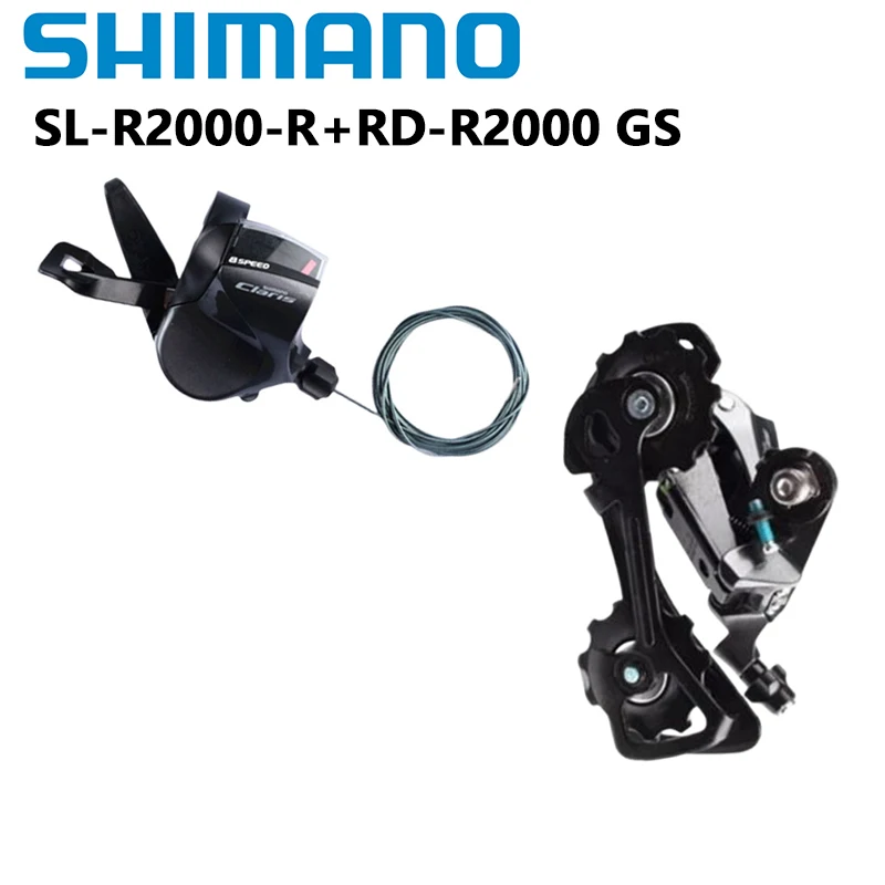 シマノ クラリス R2000 8速 SL-R2000 2400 RD-R2000 SS/GS 右側シフト