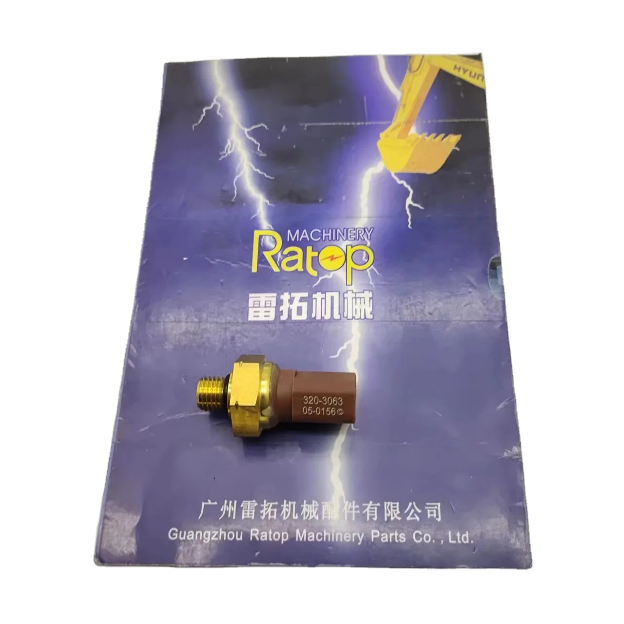 Прочный датчик давления экскаватора E330D 320 3063 320-3063 3203063 для двигателя C9