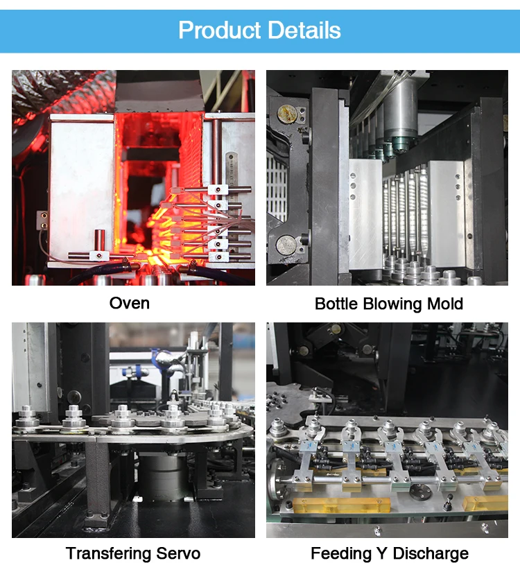 High speed automatic 9 cavity blow molding machine supplier