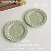 [Pack de 4] Assiettes décoratives de 6 pouces - Vert lait