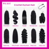 Crochet Human Hair