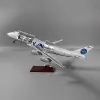 PAN AM