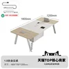 1.8-meter conference table