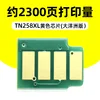 2300 pages, 258XL yellow chip, Oceania edition