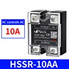 HSSR-10AA (AC เป็น AC)