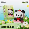 M106-red panda-color box