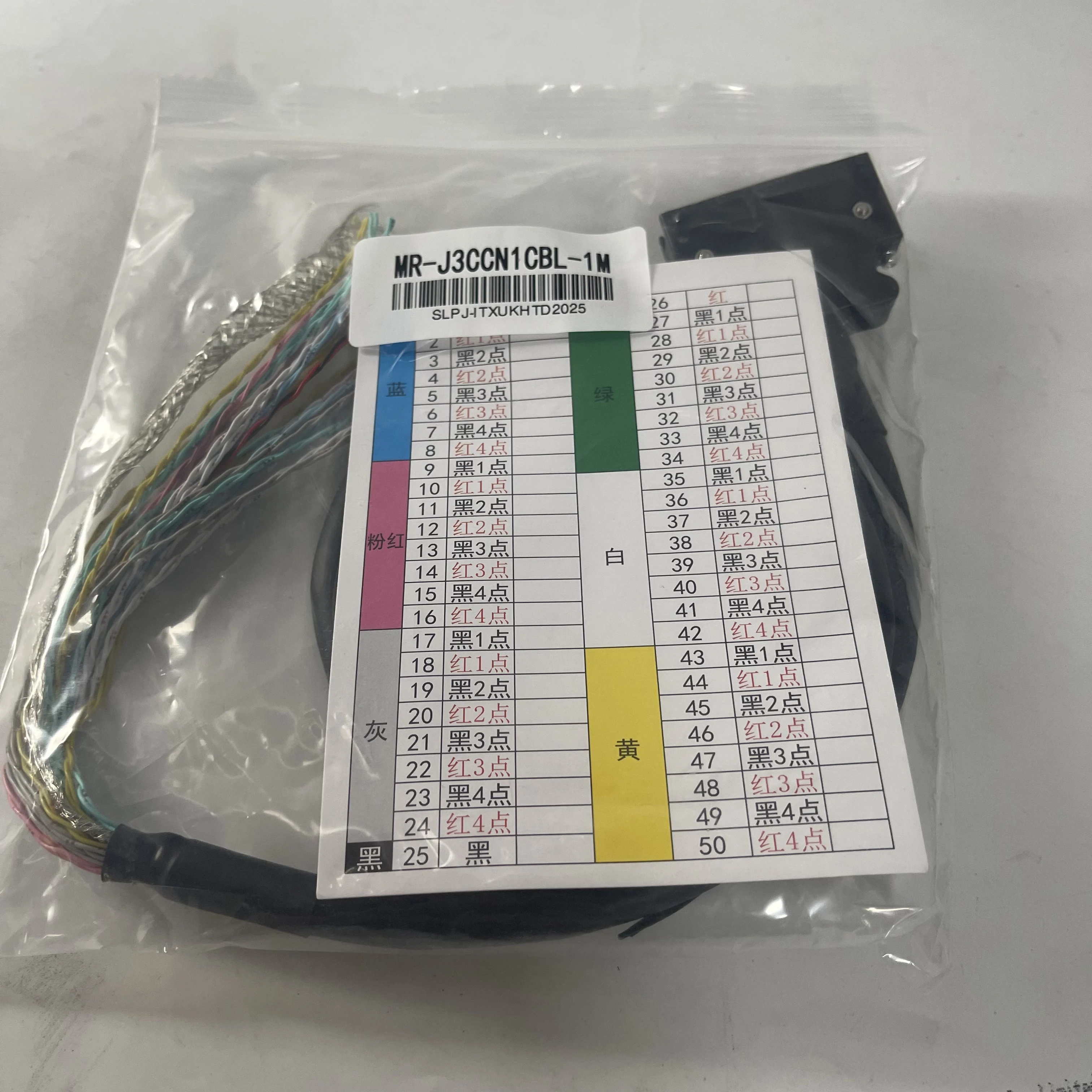 MITSUBISHI Servo Cable MR-J3CCN1CBL-1M