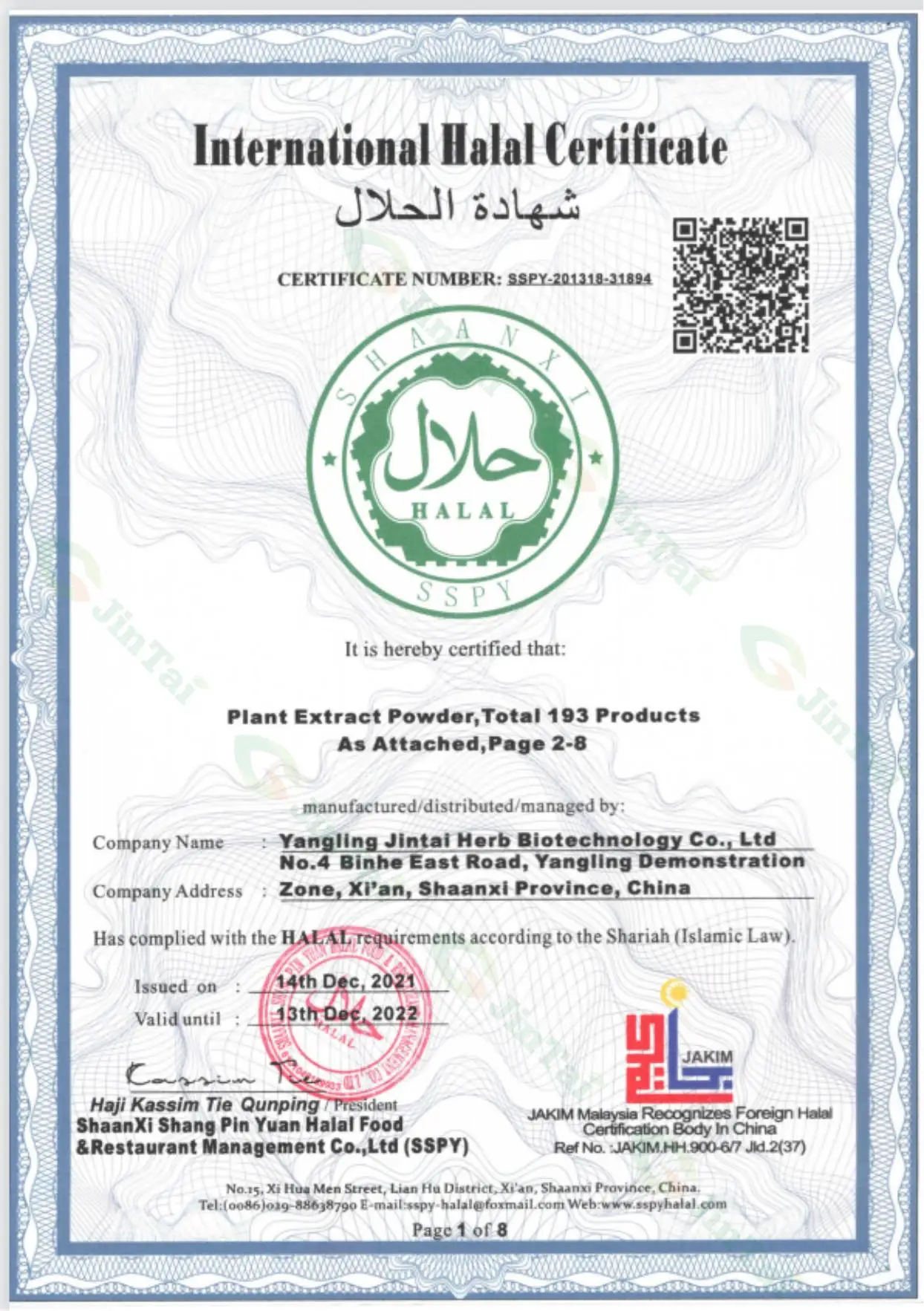 Galega Officinalis Extract French Lilac Extract 10:1 Goat's Rue Extract