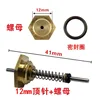 Pasador de tuerca de 12 mm