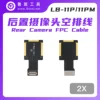 LB-11pro max 2x