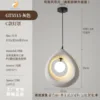 Gt5515-grey-c lampshade-high match anti-fall upgrade