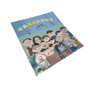 High Quality Custom product pharmaceutical instruction manual printing books offset printing booklet double side print