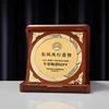 Plaque1 de madera