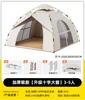 feilvTent5