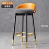 "patas de oro negro" pata de gallo naranja-alto 75cm