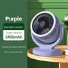Purple-2400mAh