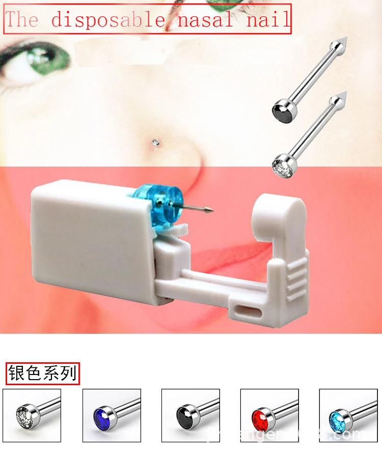 时尚一次性穿孔钉工具套装鼻钉不锈钢穿孔枪穿刺配件鼻孔器