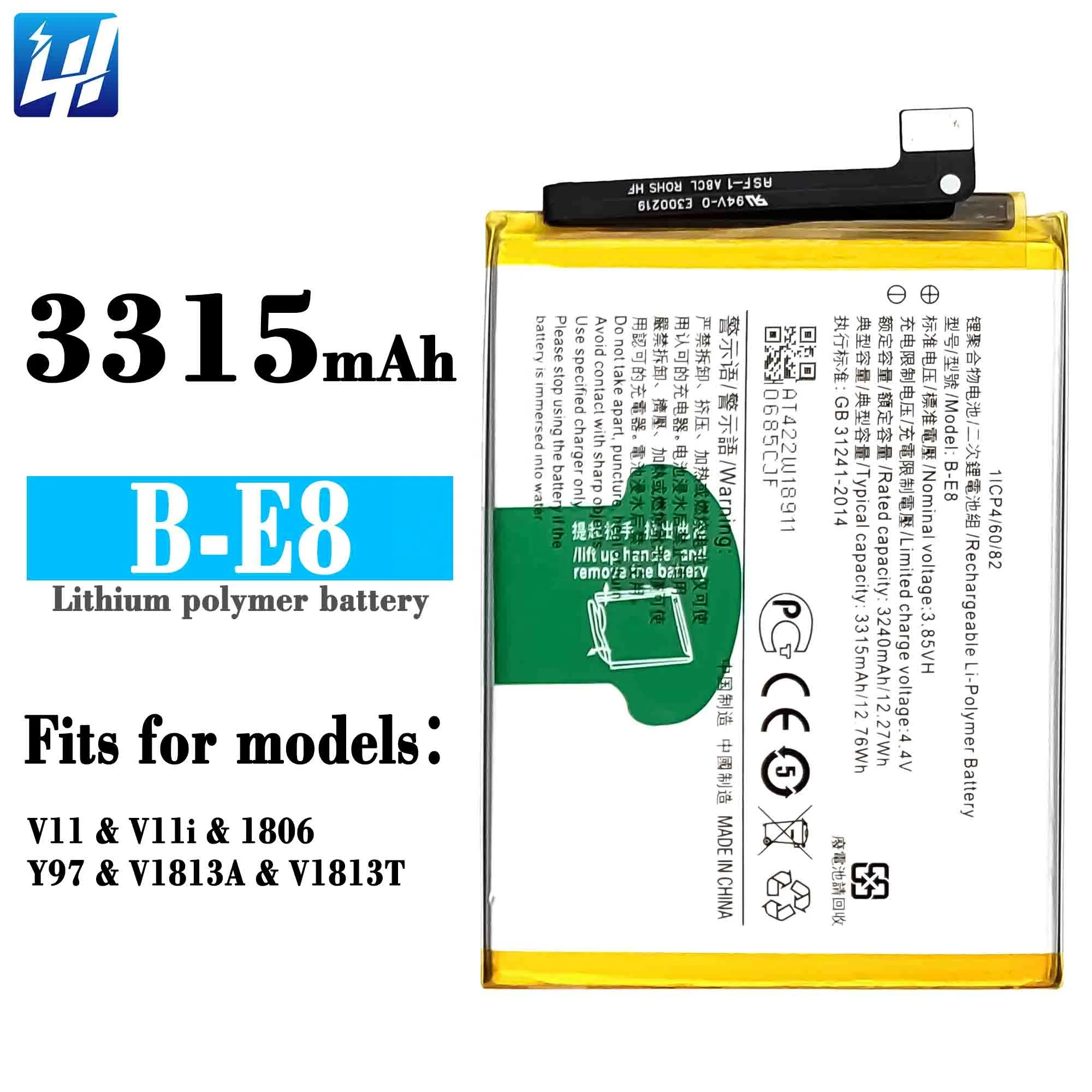 vivo 1806 battery