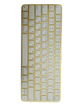 Apple Wireless Magic Keyboard with Touch ID - All Colors