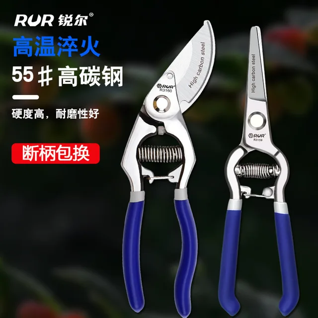 Labor-Saving Garden Shears Wood Handle Pruner for Pruning Fine to Coarse Branches for Flowers Trees Potted Plants