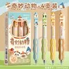 Merveilleux Animal-4 Pack-0.5mm