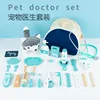 Pet Doctor Set (Blue) Basic Version