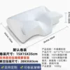 Almohada de cuerno am1-1-blanca