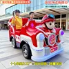 Camion de pompiers multi-grandes roues (en stock)