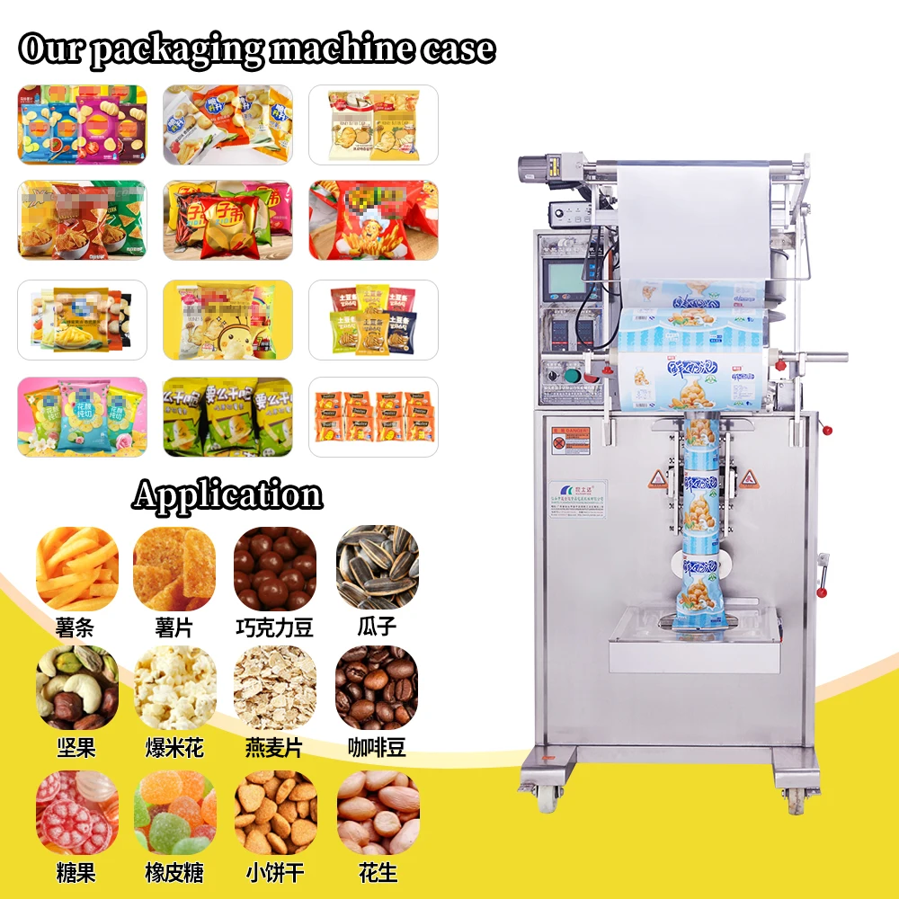 Multifunction Automatic Chocolate Bean Salt Candy Potato Chips Spice Sugar Powder Granule Filling Snack Food Packing Machine - Image 5
