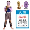 Thanos Gauntlet and Ordinary Mask