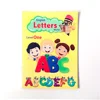 Inglés ABC Script-1