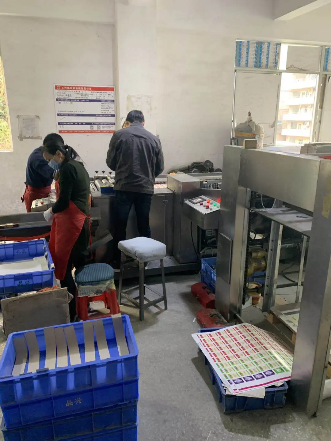 Shenzhen Sunton Paper Co., Ltd. 3