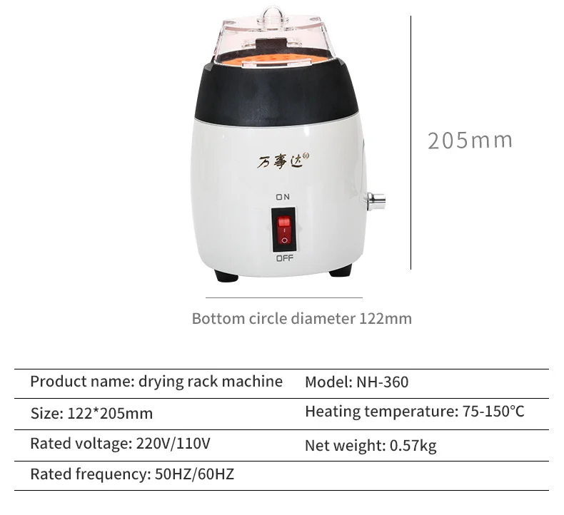 NH-360 Optical Eyeglasses Legs Adjustment Baking Lamp Frame Heater