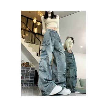 Women's Jeans Long High Waist Perforated Ragged Edge Hot Selling European and American Style Comfortable Wide Leg Pants