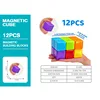CJ-899 4.2cm Magnetic Cubes 12PCS