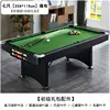 Black-green 7-foot folding model-8410