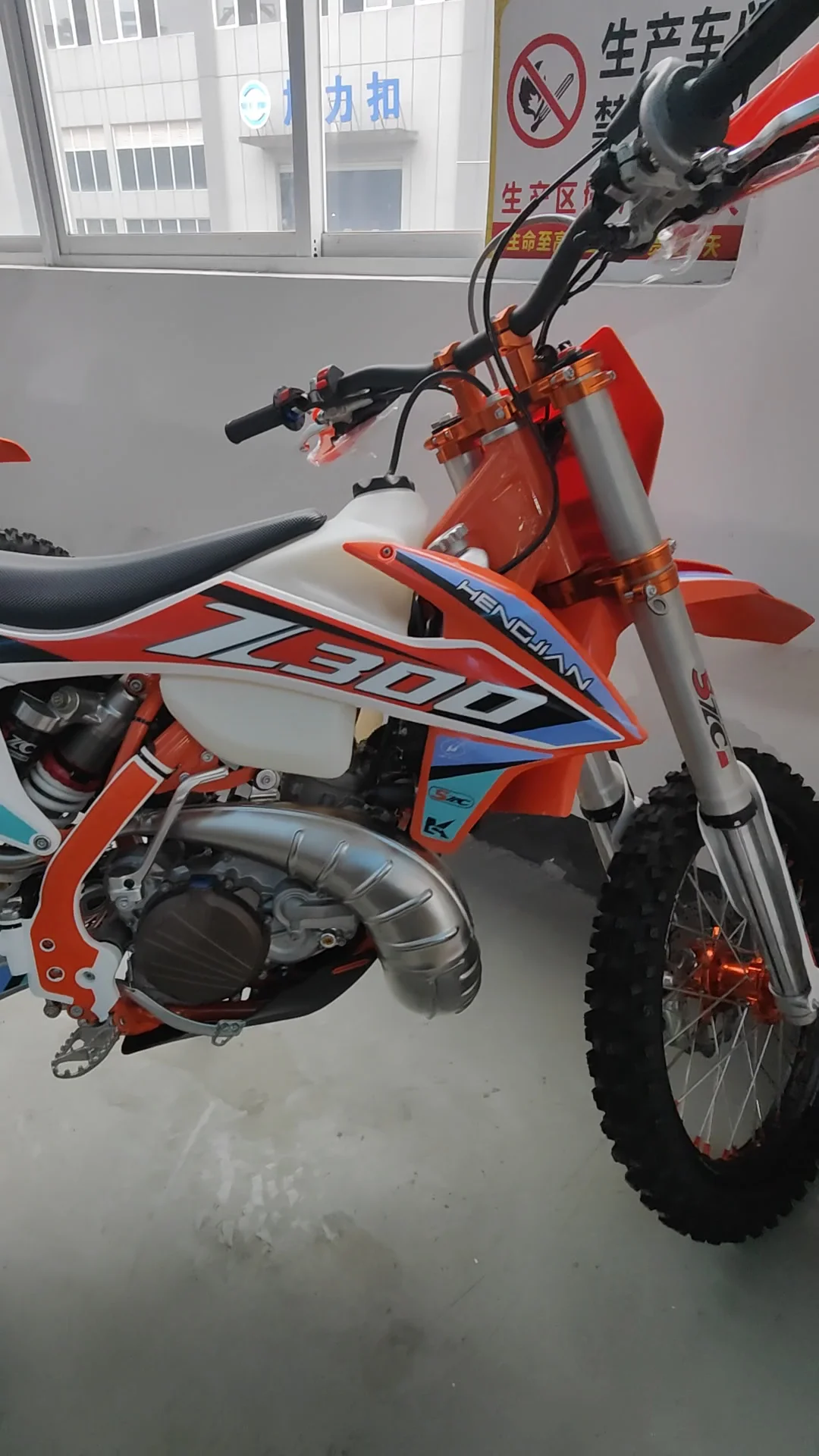 Электромотоцикл кроссовый KTM