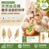 New-style grilled eggplant skewers-6cm18cm-1pc/opp bag