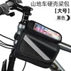 Black (with touchscreen case)