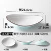73047-10.5 สีฟ้าอ่อนและสีขาว