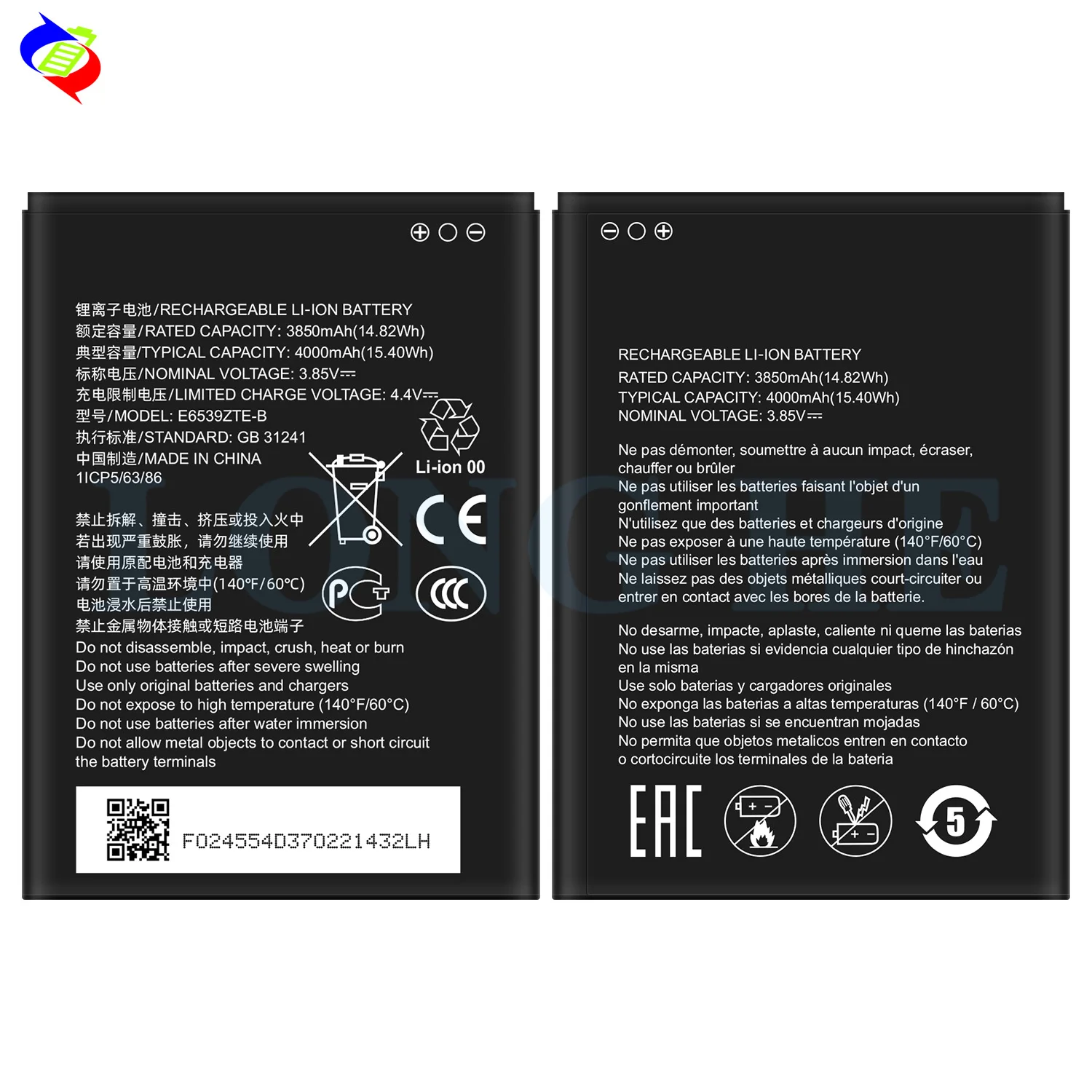 ZTEブレードA53 1ICP5/63/86携帯電話バッテリー用オリジナルバッテリー