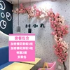 Cherry Blossom Set Menu - ins-01
