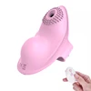 Sucking Remote Pink Pro2 (No panty)
