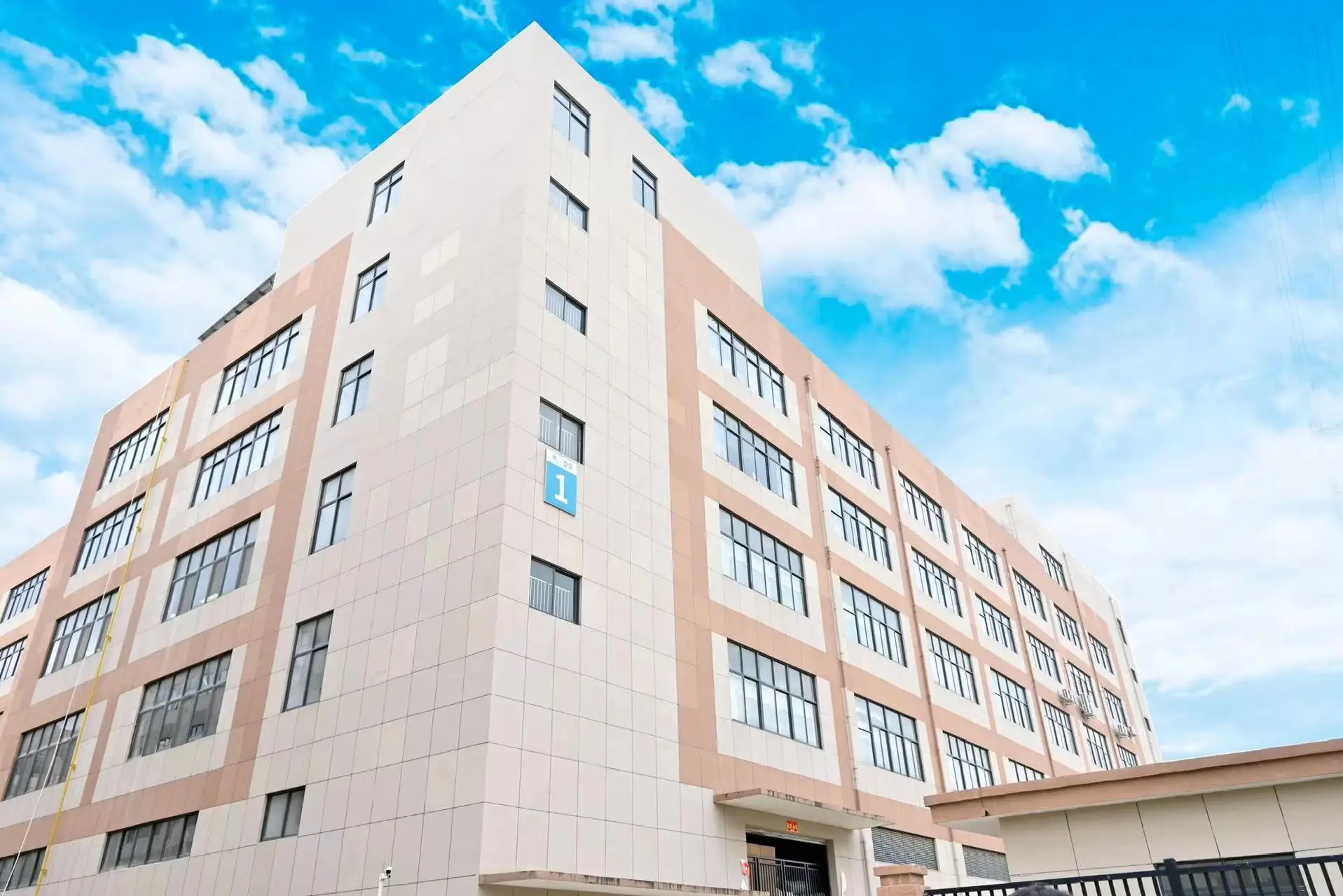 Guangzhou Chenxin Cosmetic Co., Ltd.