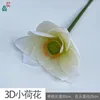 Fleur de lotus 3D HH blanc translucide